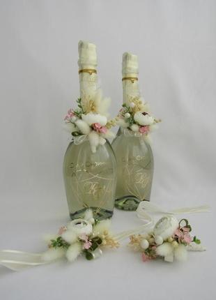 Весільне шампанське в молочних тонах