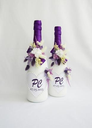 Весільне шампанське в фіолетових тонах