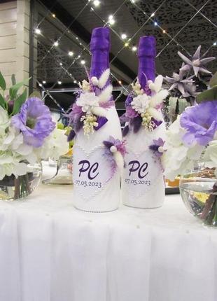 Весільне шампанське в фіолетових тонах6 фото