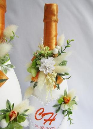 Весільне шампанське в оранжево зелених тонах3 фото