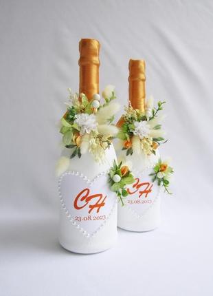 Весільне шампанське в оранжево зелених тонах1 фото