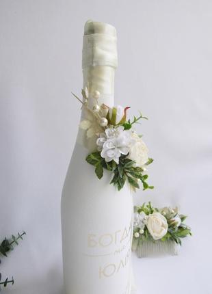 Весільне шампанське в молочних кольорах5 фото