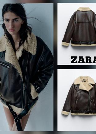 Куртка дублянка авіатор zara м косуха нова колекція жіноча оригінал