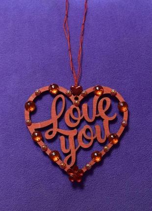 Підвіска 'love you'. оригінальний подарунок для коханих до свята закоханих!3 фото