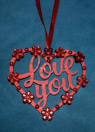 Підвіска "love you".оригінальний подарунок для коханих до свята2 фото
