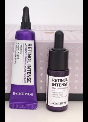 Retinol intense крем и сыворотка