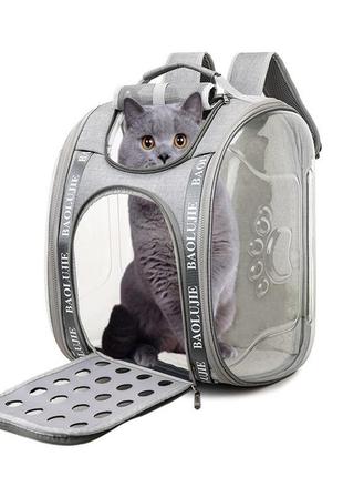 Сумка-рюкзак переноска baolujie для домашних животных (кошек, собак, кроликов) ( код: iba019s )