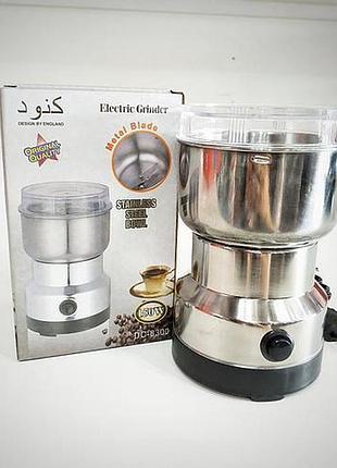 Кофемолка электрическая nima electric grinder ds-8300(150вт) gw