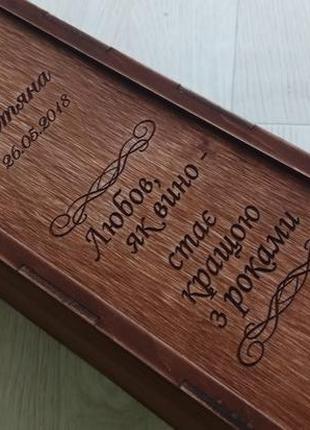Винный короб темный
