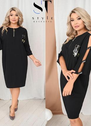 Платье 50р по 64р