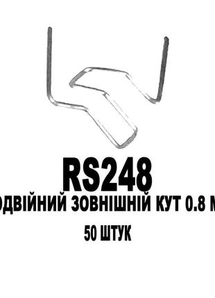 Скобы двойной внешний угол 0.8 мм 50 штук ataszek rs248 пайка сварка ремонт пластика бамперов фар польша!