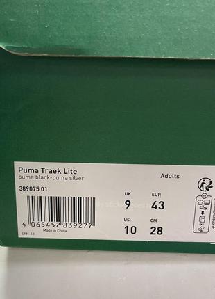 Сандалии мужские ( оригинал) puma traek lite black 3890758 фото