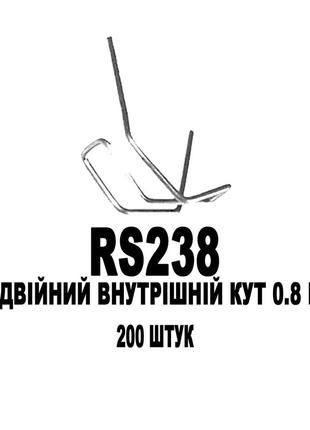 Скоби подвійний внутрішній кут 0.8 мм 200 штук ataszek rs238 для пайки пластику зварка ремонт бамперів радіаторів фар польща!