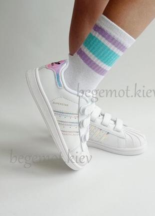 Детские кроссовки, кеды адидас суперстар. adidas superstar