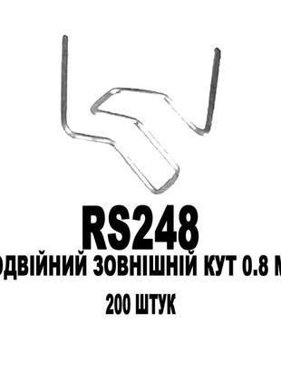 Скоби подвійний зовнішній кут 0.8 мм 200 штук ataszek rs248 для пайки пластику зварка ремонт бамперів радіаторів фар авто польща!
