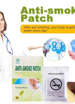 Антинікотиновий пластир від куріння stop smoking patch — 1уп 5 шт.1 фото