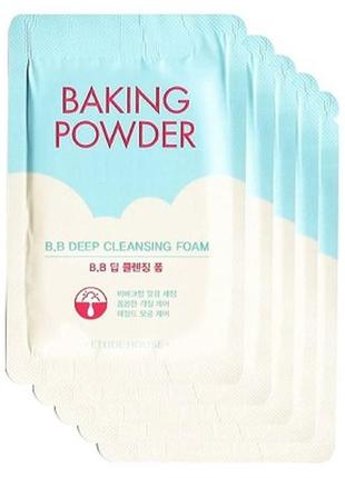 Пінка для глибокого очищення шкіри обличчя etude baking powder b.b deep cleansing foam, 160г5 фото