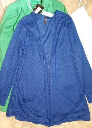 Неймовірний кардиган врубчик💙