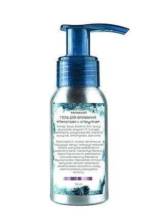 Гель для умывания «лемонграсс + спирулина»