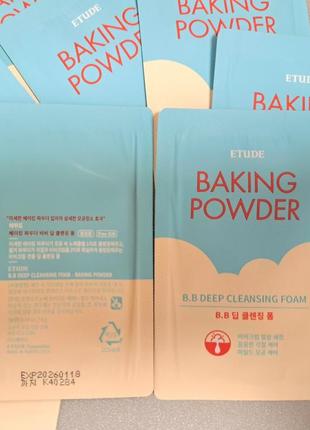 Пінка для глибокого очищення шкіри обличчя etude baking powder b.b deep cleansing foam, пробник 4г