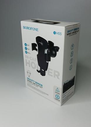 Автомобильный держатель 360 для телефона в машину с зажимом в воздуховод borofone bh 55 черный7 фото