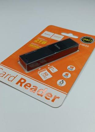 Картрідер hoco hb20 для карт пам'яті usb2.0 2в1 2tb 480mbps