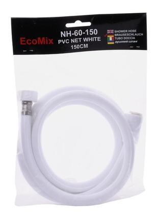 Шланг душовий ecomix pvc nh-60-150