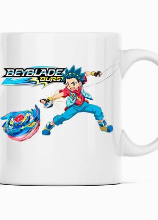 Кухоль чашка біла з принтом гри beyblade "вовчок beyblade burst — бейблейд голест. волт аой" кавун к001608