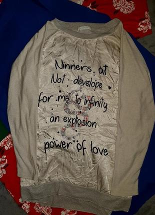 Кофточка made in italy