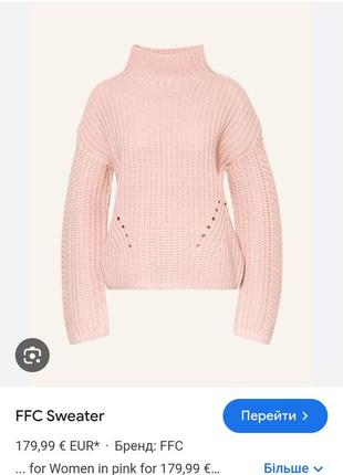 Красивый свитер с кашемиром и замком на спине от премиального бренда ffc