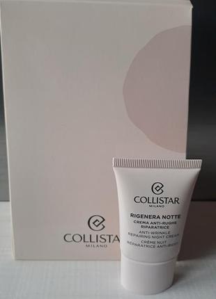 Collistar rigenera anti-wrinkle repairing face and neck night cream