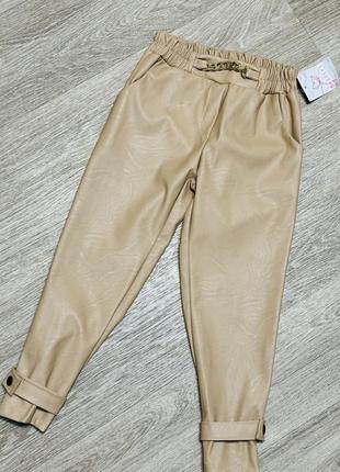 Италия штаны мягусенькие экокожа