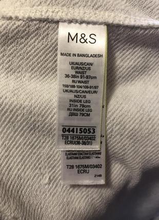 Штаны спортивные marks&spencer l3 фото