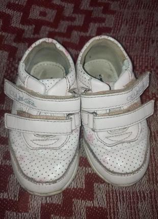 #добролитокроссовки "казка"