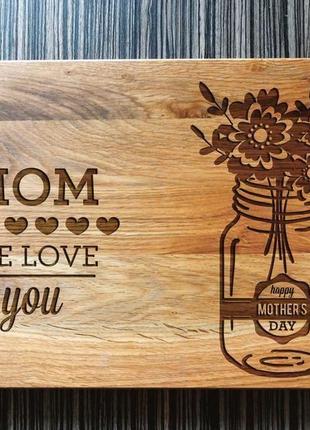 Кухонна дошка "mom we love you", подарунок мамі1 фото