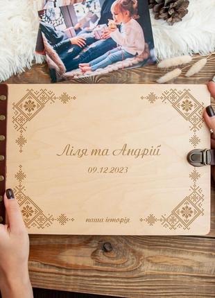Свадебный фотоальбом в деревянной обложке1 фото