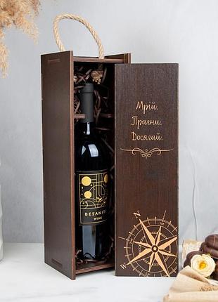 Коробка для шампанского компас