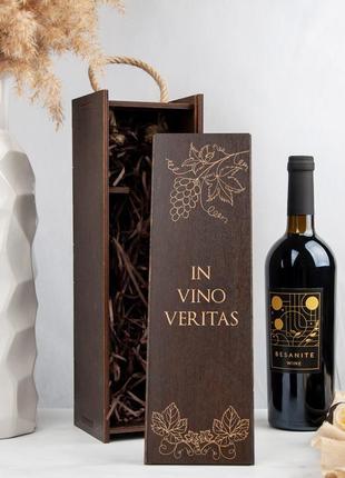 Подарункова коробка для вина "in vino veritas"2 фото