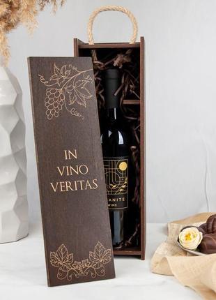 Подарункова коробка для вина "in vino veritas"4 фото