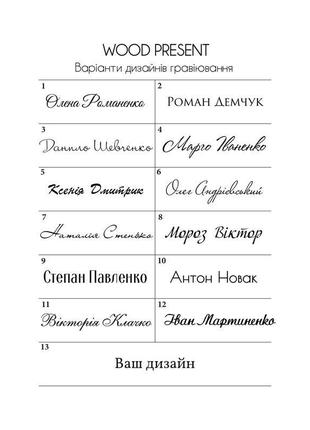 Шкіряний блокнот з персональної гравіюванням2 фото