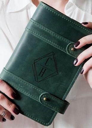 Именный блокнот-органайзер в кожаном переплете