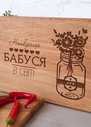 Дошка з дерева для кухні «улюблена бабуся»4 фото