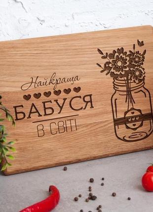 Доска из дерева для кухни «любимая бабушка»2 фото