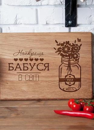 Доска из дерева для кухни «любимая бабушка»5 фото