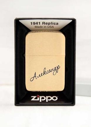 Бензиновая именная зажигалка zippo в подарок для мужа, друга, отца на праздник6 фото