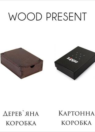 Бензиновая именная зажигалка zippo в подарок для мужа, друга, отца на праздник5 фото