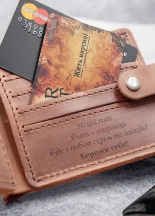 Мужской кошелек с гравировкой из натуральной кожи, отделение для прав или id паспорта.