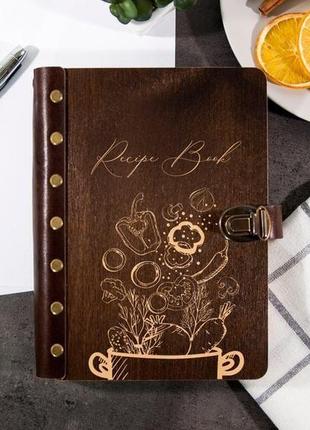 Книга для записей кулинарных рецептов в деревянной обложке «recipe book»2 фото