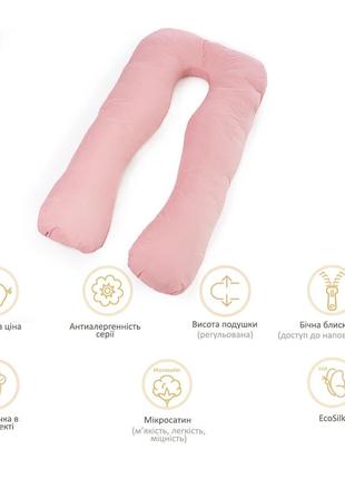 Анатомическая подушка для беременных