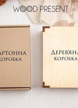 Стильная фляга с принтом в подарок сноубордисту, кожаный чехол, сталь, 240 мл, brown3 фото